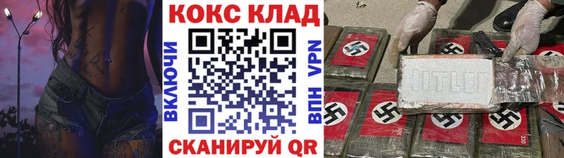 КОКАИН Колумбийский  Буй 