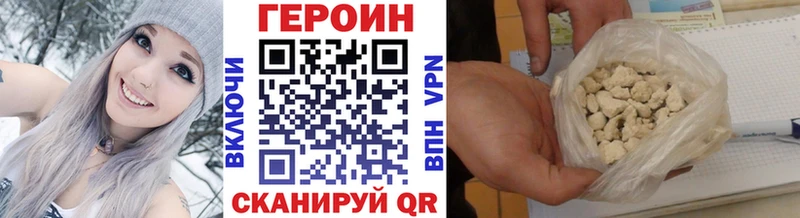 Героин белый  Буй 