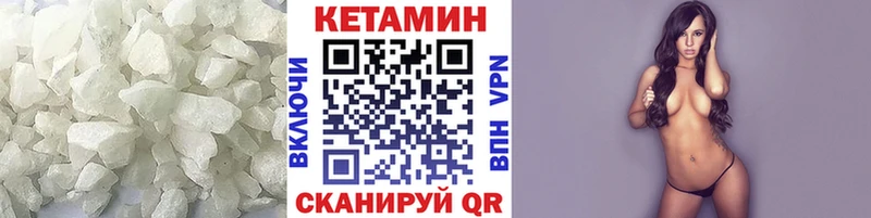 Кетамин ketamine  купить наркотики сайты  Буй 