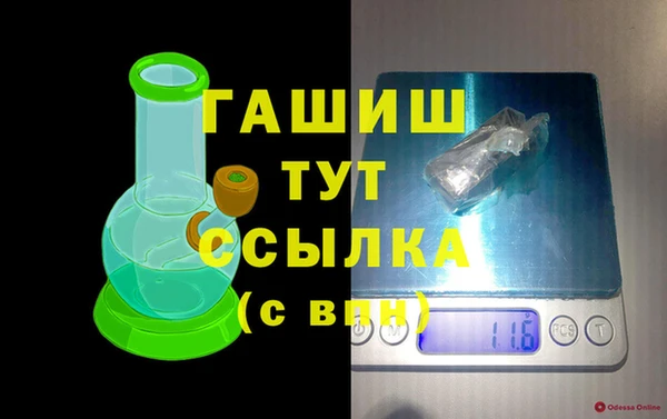 герыч Алзамай
