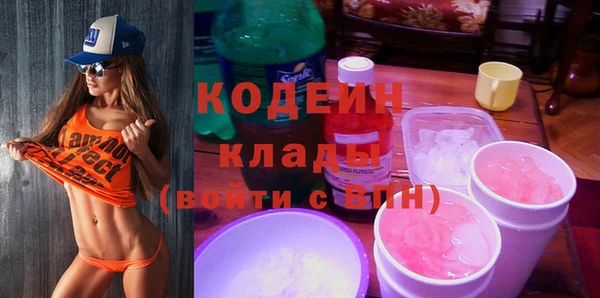 альфа пвп Каменск-Шахтинский