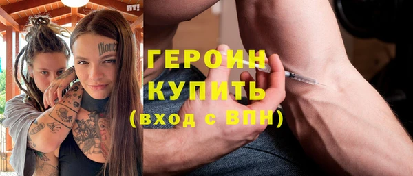герыч Алзамай