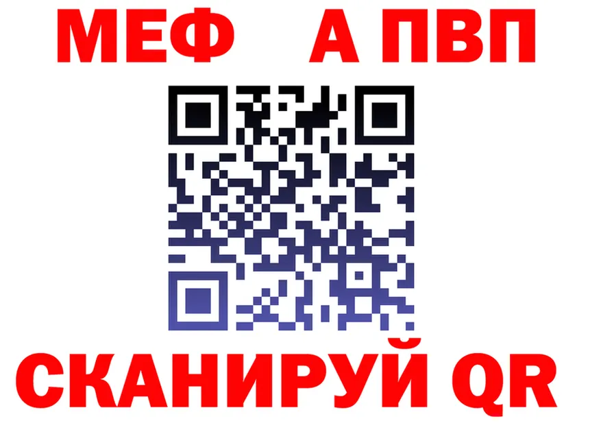 МЕТАДОН VHQ онион мориарти hydra Буй