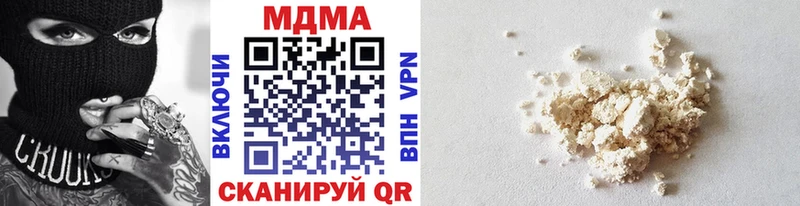 blacksprut как зайти  Буй  MDMA молли  купить закладку 