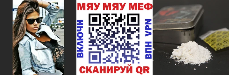 Меф мука  сколько стоит  Буй 