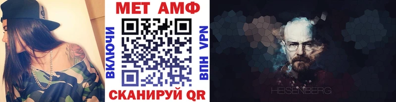 Метамфетамин винт  мориарти Telegram  Буй 