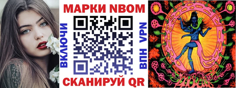 Наркотические марки 1,5мг  Буй 