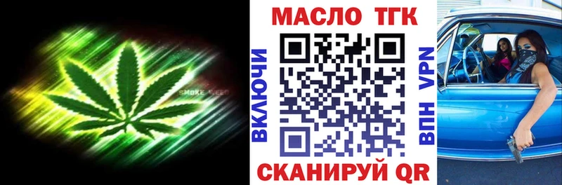 где купить   Буй  Дистиллят ТГК вейп с тгк 